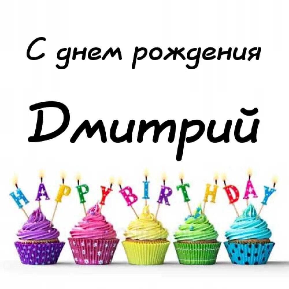 Степе 8 лет