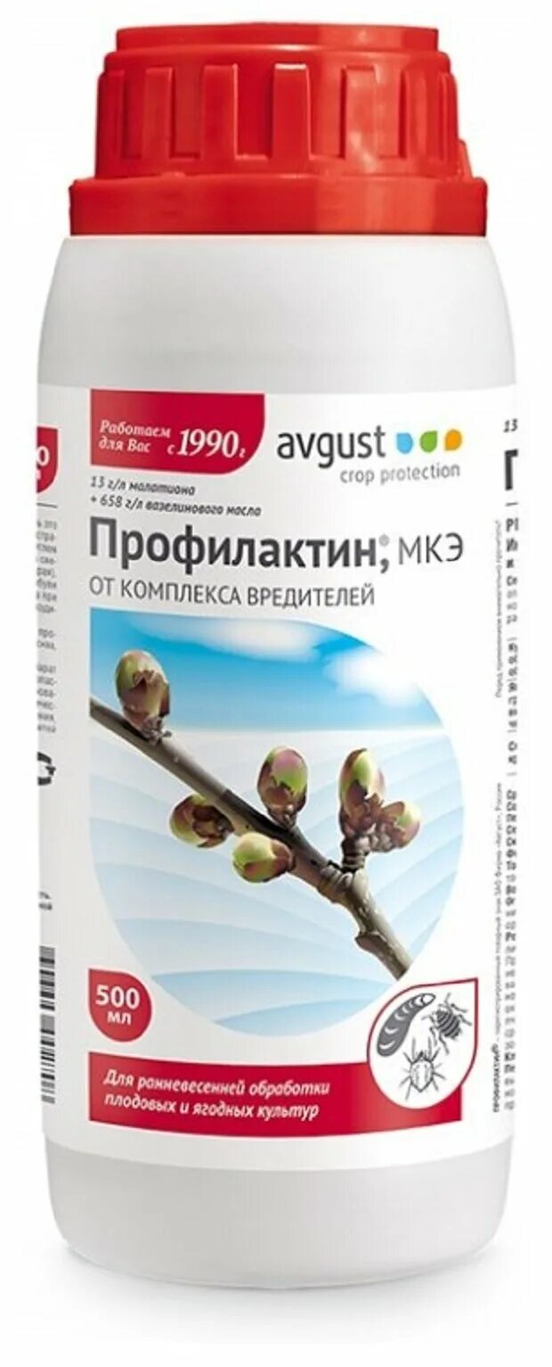 Препарат 30 для опрыскивания купить. Профилактин, МКЭ (500 мл). Препарат для обработки деревьев Профилактин. Профилактин (500 мл) август. Препараты от вредителей плодовых деревьев и кустарников.