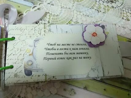 Дарить учителю деньги в конверте