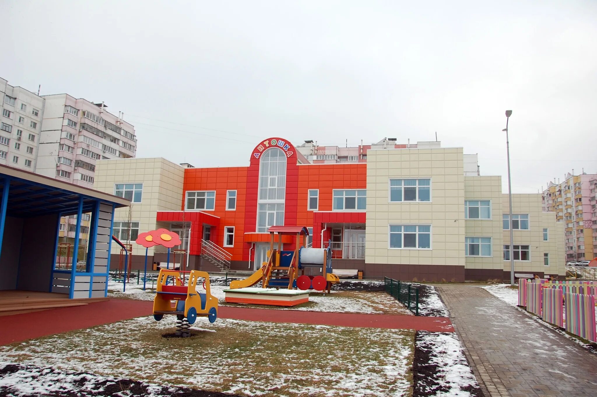 Сад 19 антошка белгород. Детский сад антошка бор. Детский сад антошка 19 белгород. Детский сад антошка белгород. Детский сад антошка белгород.