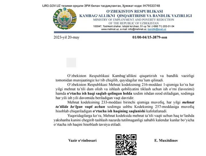 Kambag allikni qisqartirish va bandlik vazirligi. Меҳнат таътилини ҳисоблаш тартиби. tushuntirish xati namunasi. kambag‘allikni qisqartirish va bandlik vazirligi logo.