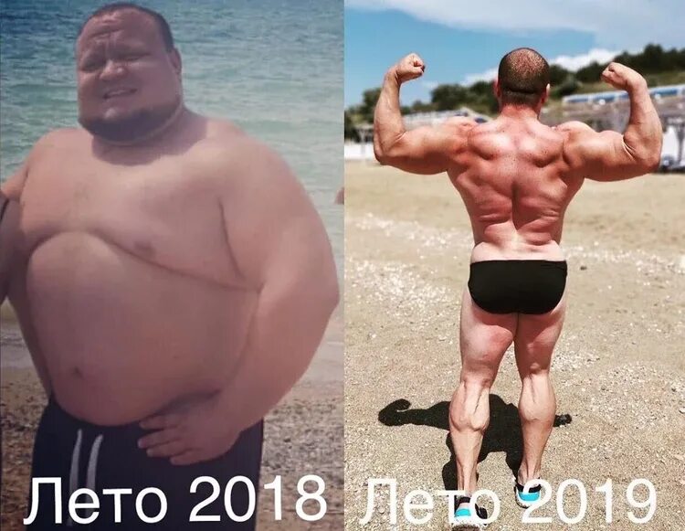 Сбросьте 70 кг. Сбросьте 70 кг
