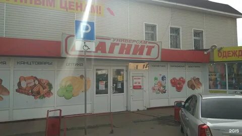 Отрадная 14