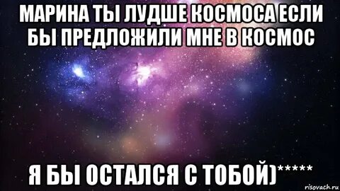 Предложили б и е