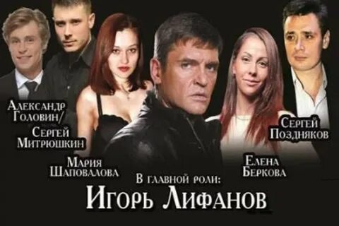 Ловушка для мужа