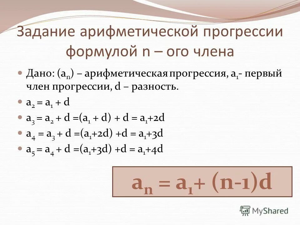 формулы для задач в электронной таблице. формула c. формула ячейки с2. формула c1 d 1. ячейка электронной таблицы.