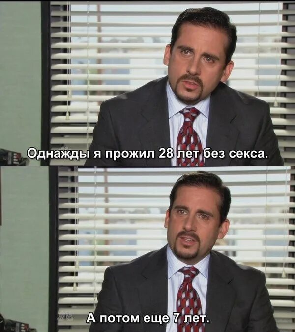 Шутки про 28 лет. Однажды я прожил 28 лет. 28 Лет Мем. Мемы про 28 лет.