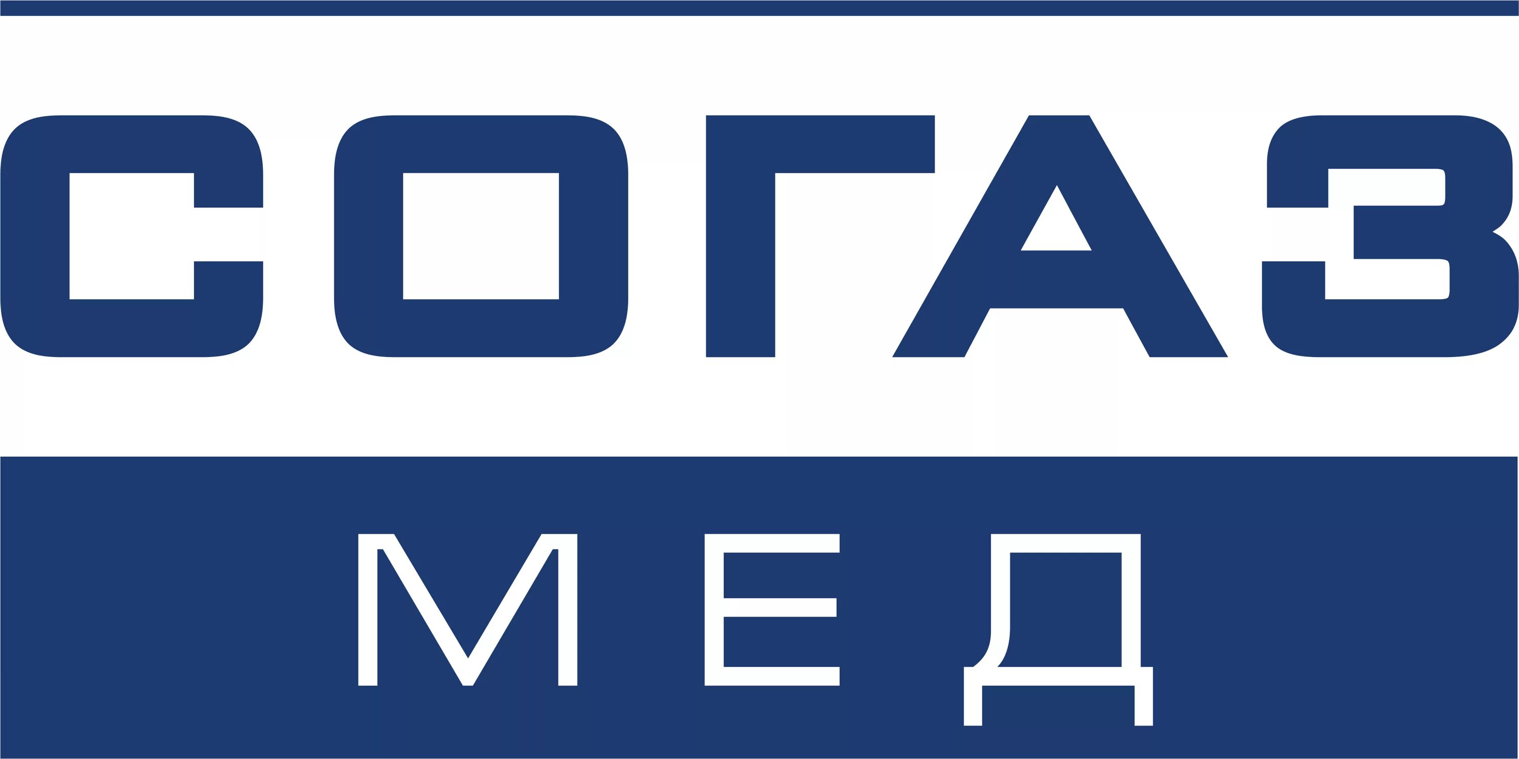 Согаз страхование рязань. Sogus. Согаз автострахование. Ск согаз логотип. Согаз страхование елабуга.