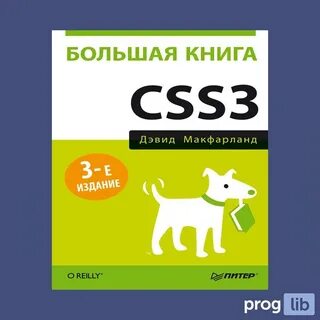 Storybook css