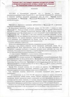 Завещания судебная практика