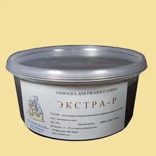 Экстра р