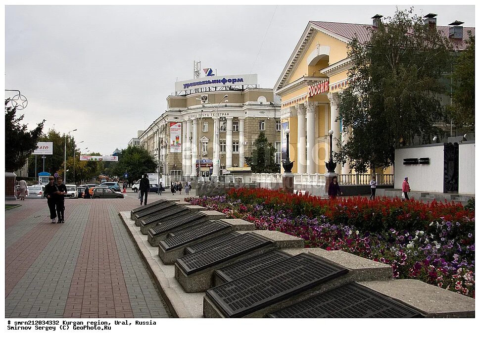 железнодорожный вокзал г. хоккей юниоры курган. личный кабинет. войти в личыйэ кабинет. лк курган.