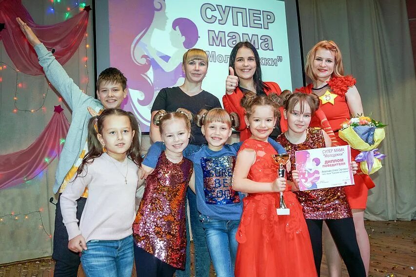 Конкурс супер ребенок. Супербабушка шоу. Супер бабушка конкурс в н тагиле. Супермама наро фоминск конкурс. Конкурс супер ребенок.