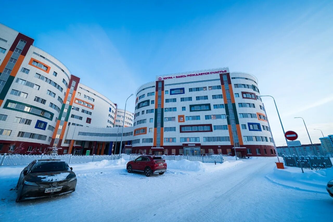 Медицинский центр. Сургут хмао. Врачи медицинского центра югра. Югра центр сургут. Центр открытого образования сургут.