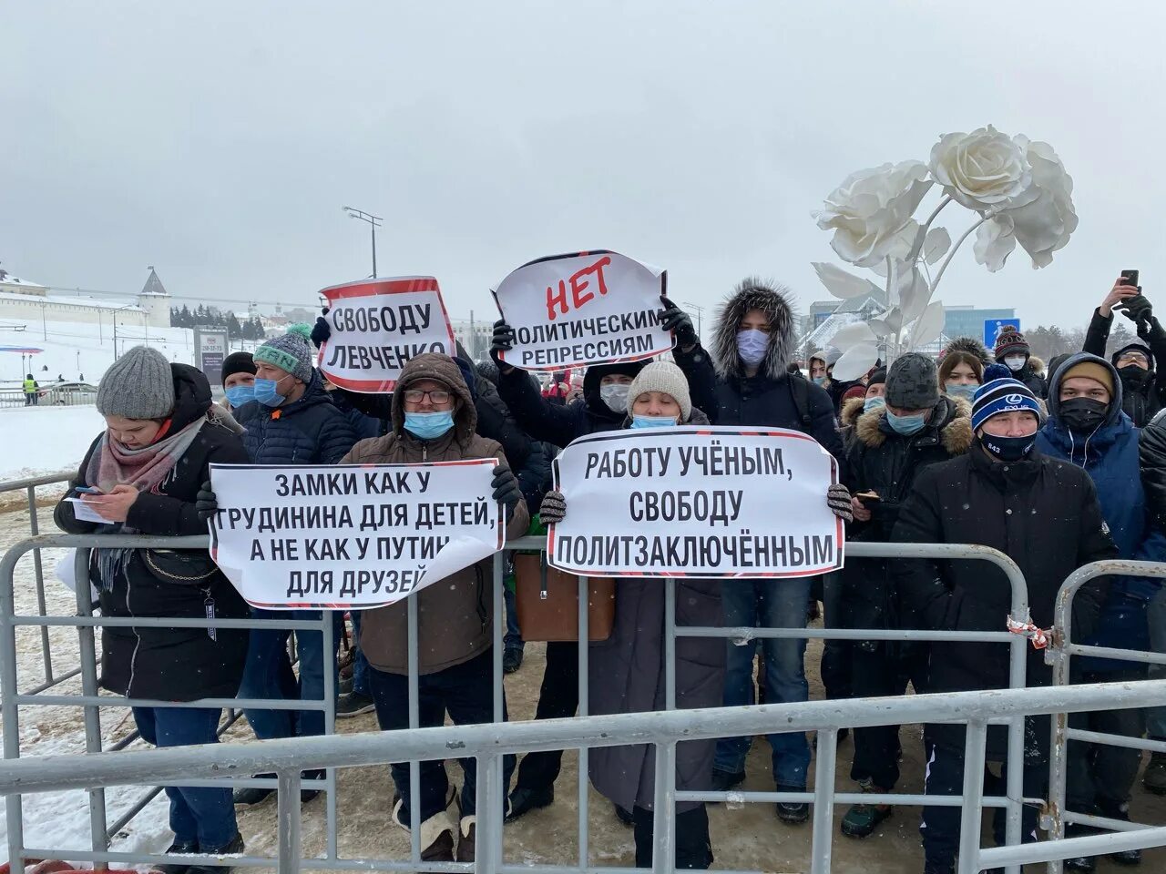 Будут ли митинги в россии. Митинг протеста. Митинг Казань 2022. Протесты в Татарстане. Протесты в Казани 23 января 2021.