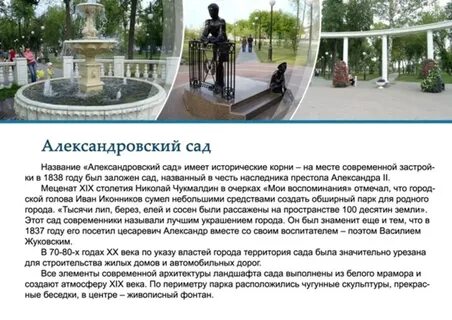 Сколько в александровском