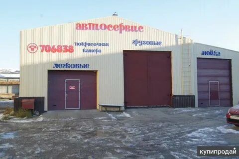 Автосервис мурманск