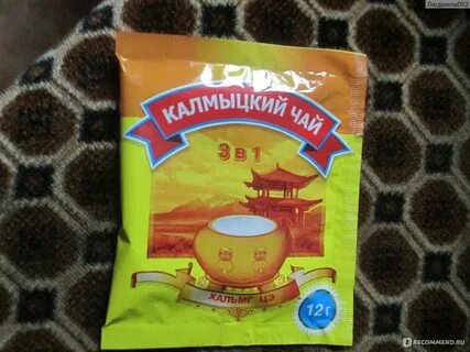 Чай с молоком как называется