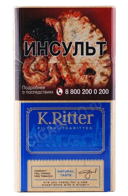 Сигареты k ritter купить. K Ritter сигареты. Сигареты k.Ritter компакт. K.Ritter сигареты синие. Сигареты k.Ritter natural taste.