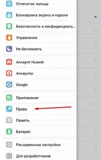 Как проверить приложения на телефоне андроид