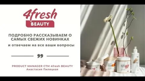 Fresh beauty
