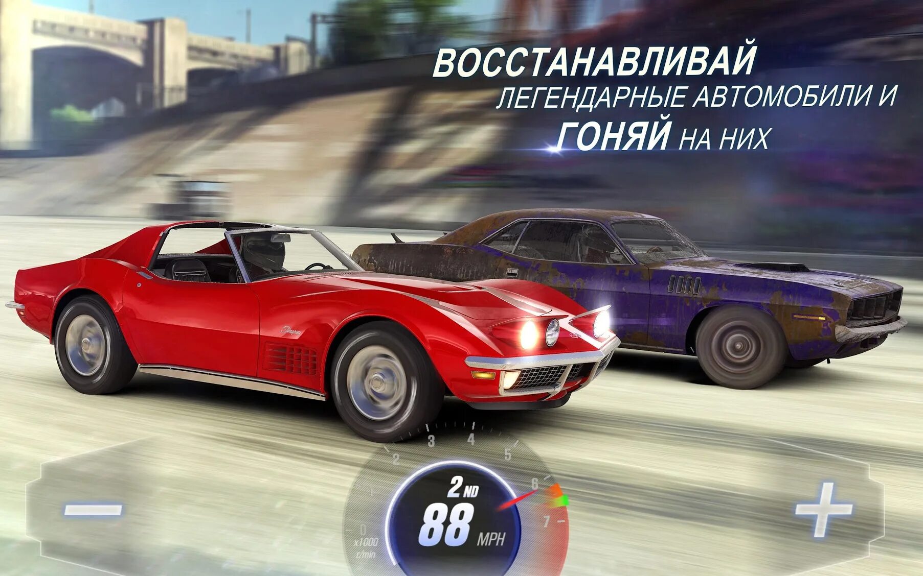 Csr racing 2 драг рейсинг. CSR Racing 2. Гонки CSR. Гонки CSR 2. CSR Racing драг рейсинг.