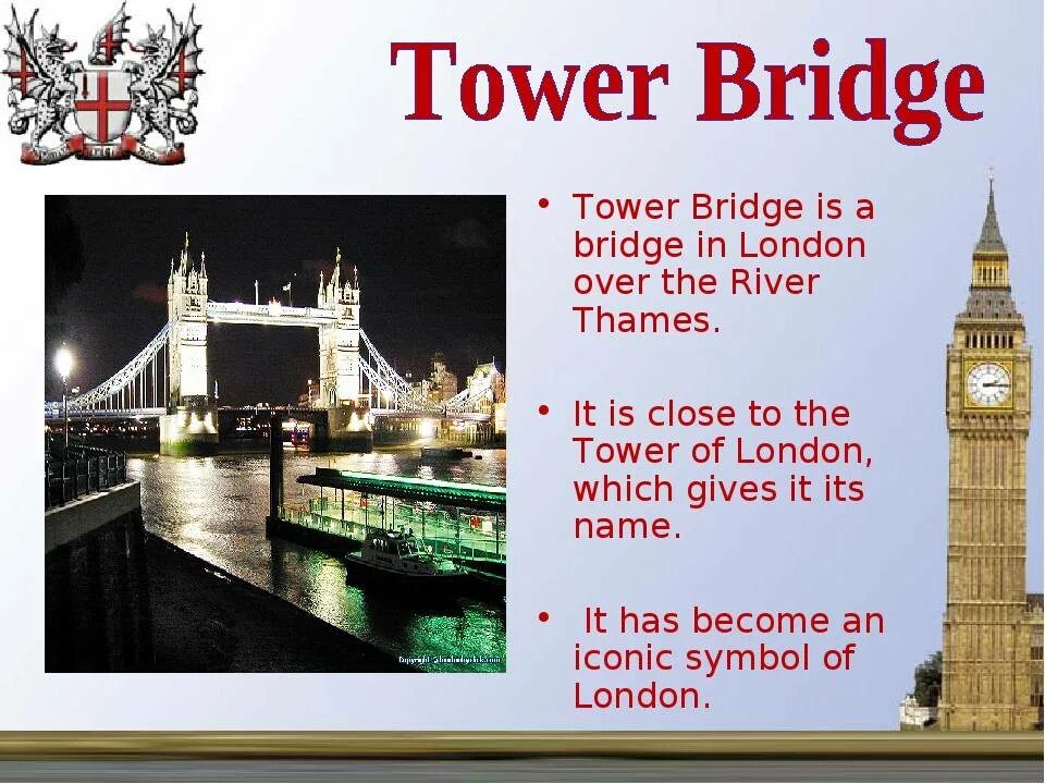 Проект по английскому достопримечательность Лондона Тауэрский мост. Достопримечательности Лондона на английском языке. Достопримечательности Лондона на англ яз. Лондонские достопримечательности на английском. Перевести на английский посещайте