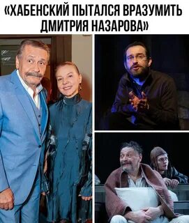 Уволили из театра