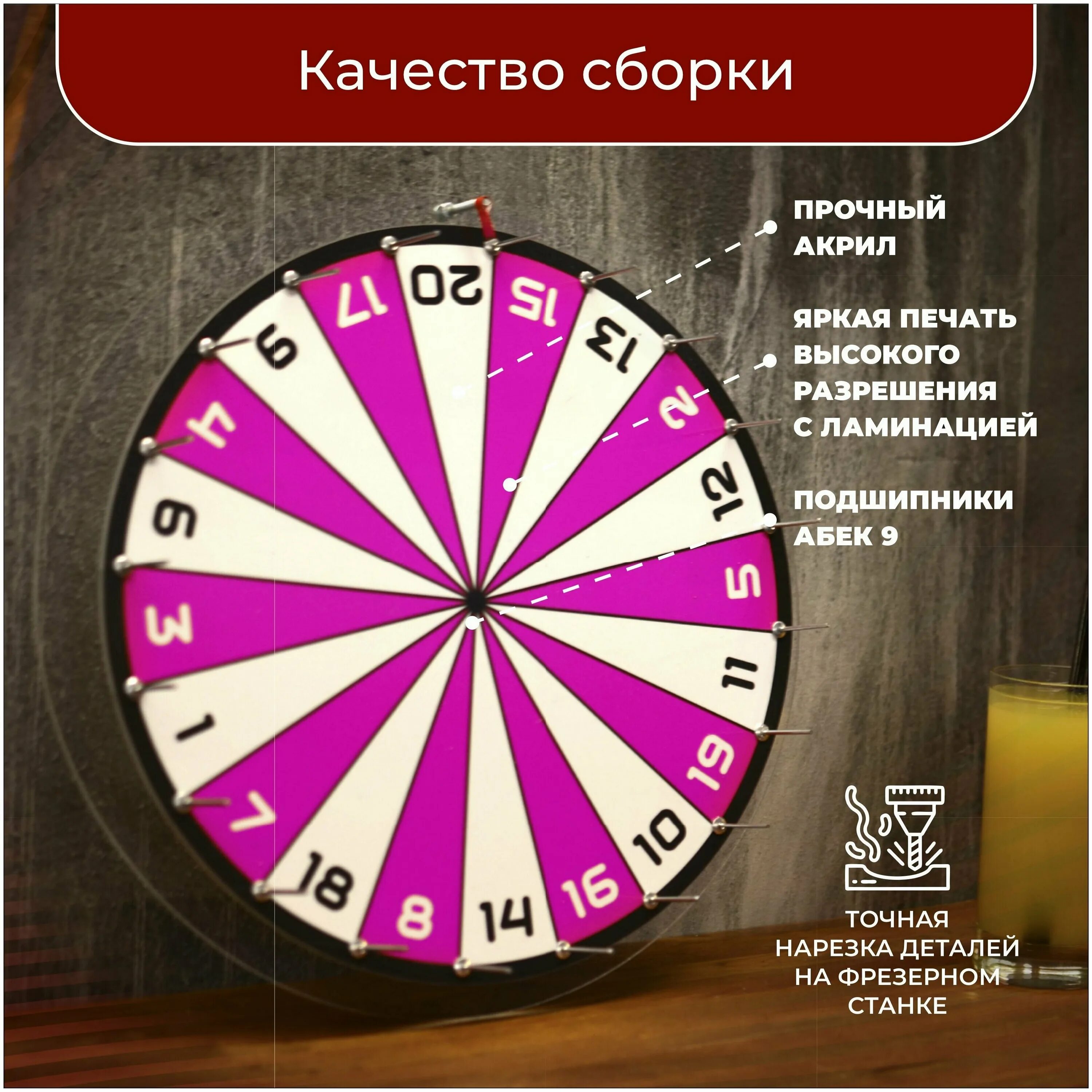 колесо фортуны для розыгрышей. колесо фортуны для детей. колесо фортуны да нет. колесо фортуны для розыгрышей. колесо фортуны аттракцион.