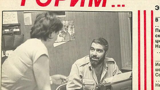 Написано сергеем довлатовым