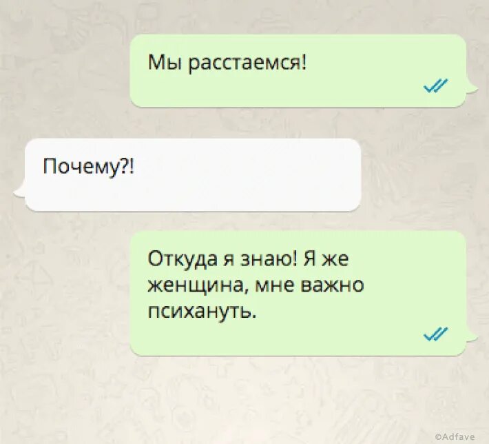 Зачем мужчине переписка. Как отшить парня в переписке. Переписки с отшиванием парня. Как отшить парня по переписке. Как красиво отшить мужчину фразы.