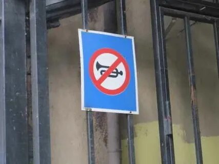 Запрет 11