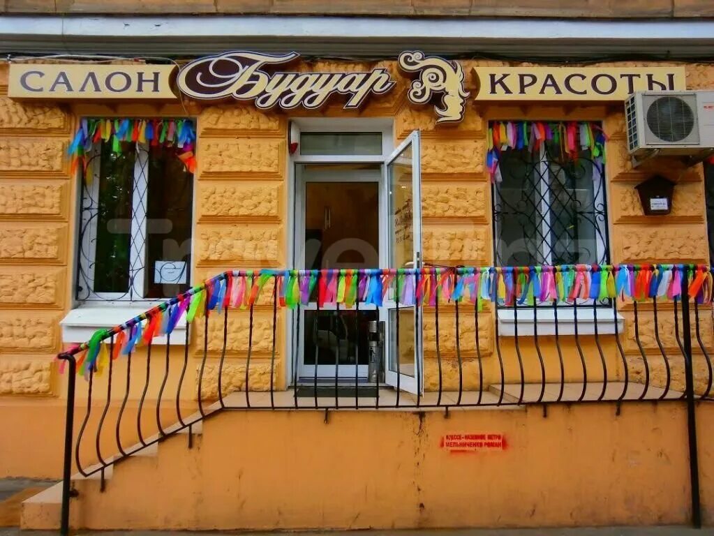 салон красоты омск. салон красоты будуар омск. жантиль ленинский проспект 94а. салон будуар златоуст. салон красоты будуар златоуст.