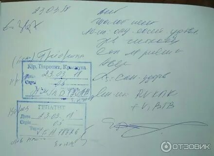 Адсм в 14