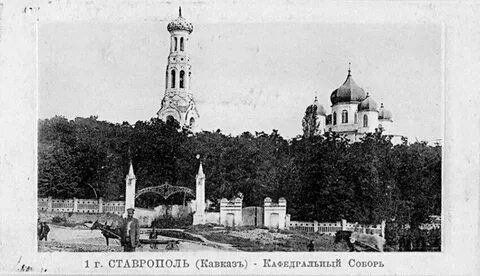 Ставрополь казанская
