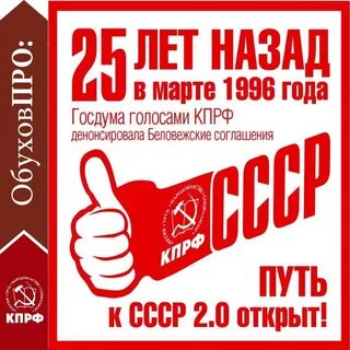 Денонсация соглашения
