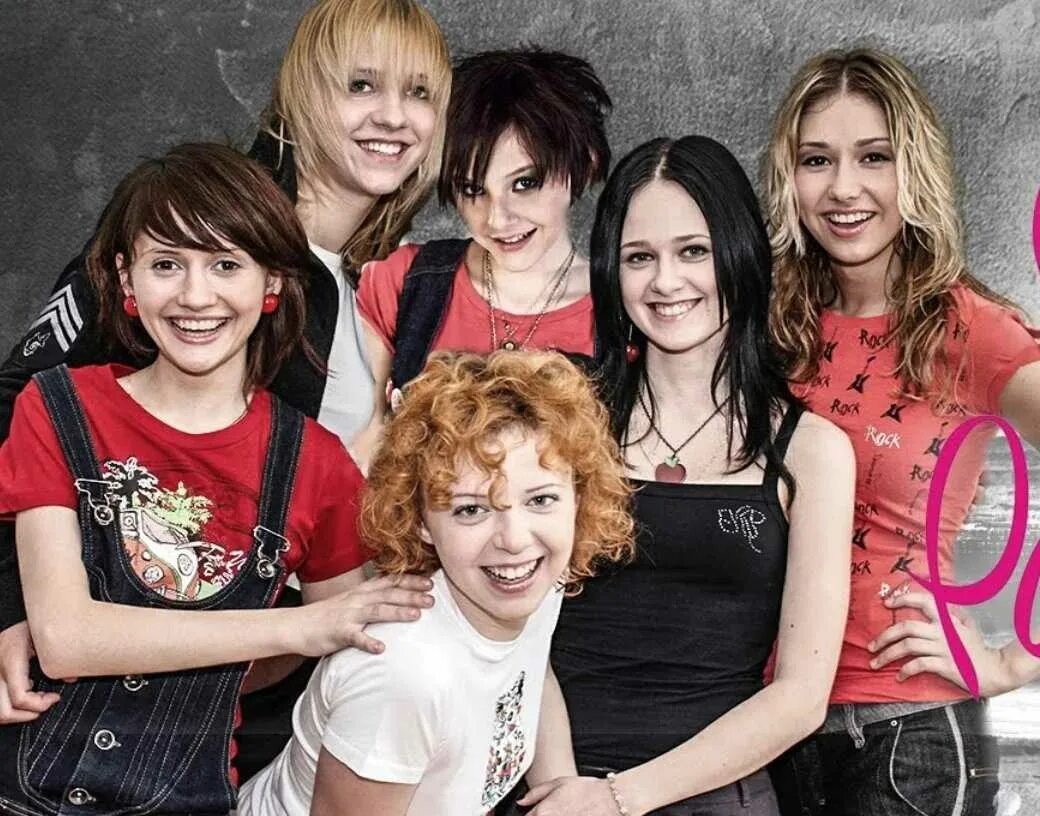 Группа open kids 2018. Ранетки вокалистка. Лена гальперина ранетки. Группа open kids состав. Группа ранетки 2022.