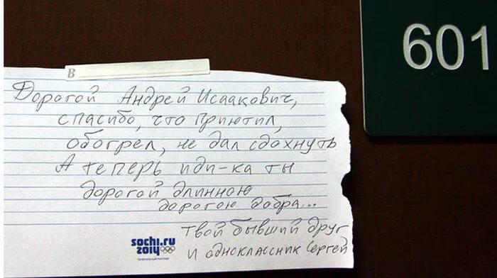 Последнее слово коллегам. Прощание с коллегами при увольнении. Слова при увольнении. Веселое прощание с коллегами. Письмо коллегам при увольнении прикольное.