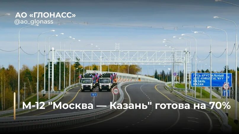 Сколько ехать до казани по платной дороге. Трасса м11. Трасса м4. Платная дорога. Трасса м4 Дон.