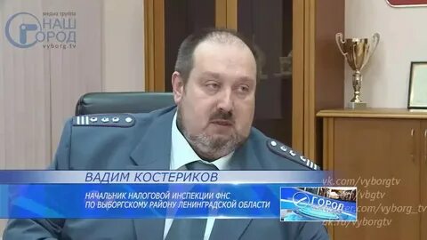 Налоговая выборг телефоны