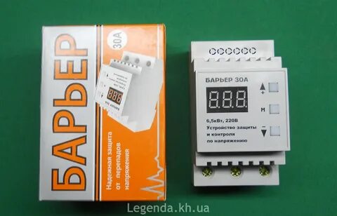 Барьер 30