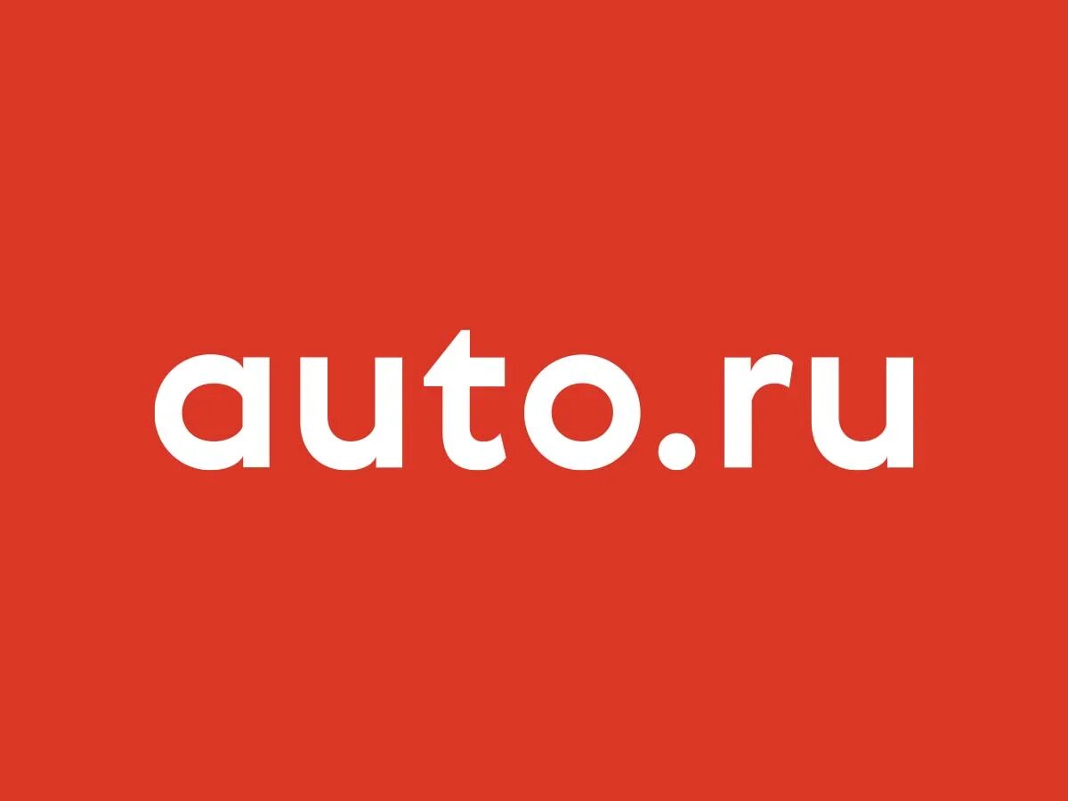 Auto ru ру. Автору логотип. Авто ру. Авто ru логотип. Ава ру.