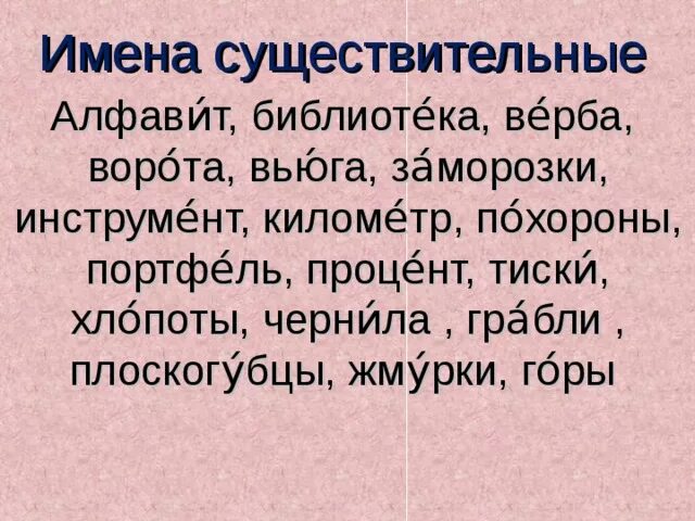 Аргумент библиотека верба ворота заморозки