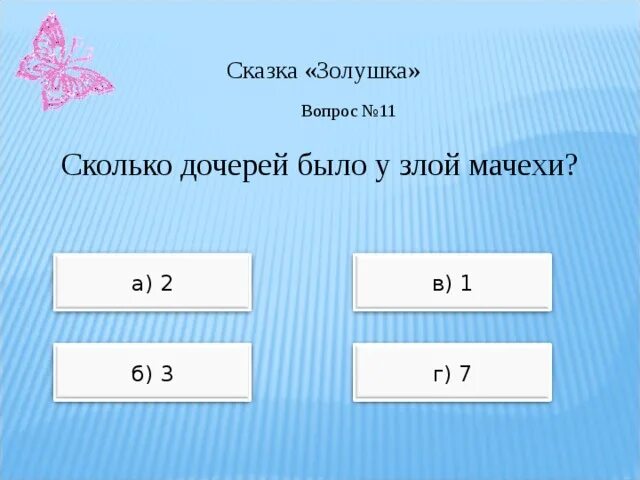 Сколько будет 11 лет в днях