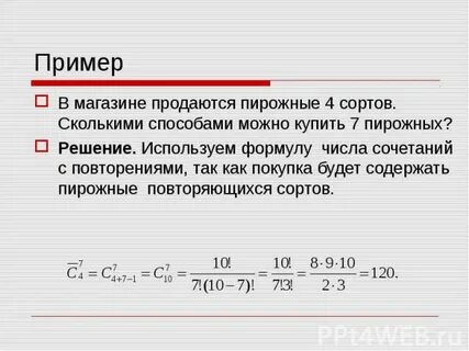Продано 3 4 от имевшихся