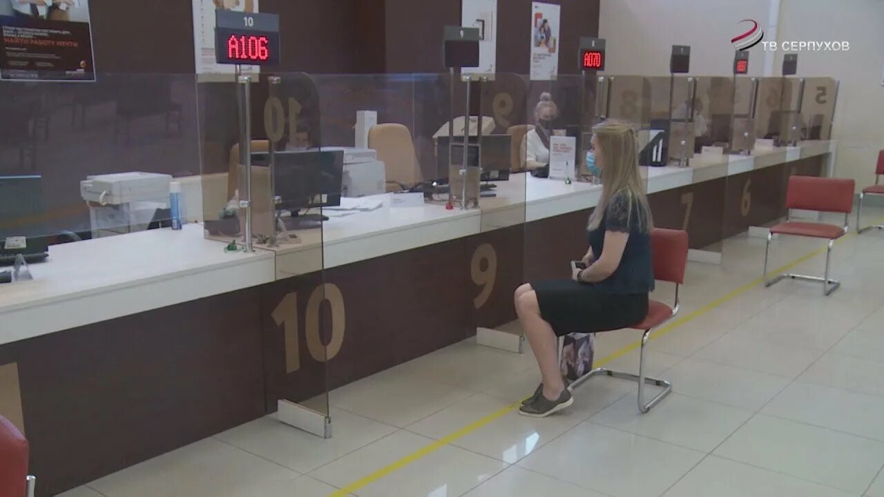 Мфц серпухов борисовское график работы в праздники Как работает мфц 12 июня