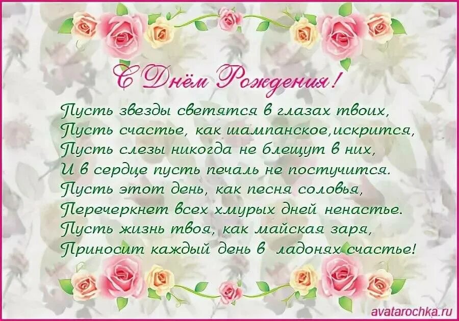 Пожелания с юбилеем своими словами. Красивые поздравления с днем рождения. Поздравление женщине. С днём рождения женщине красивые поздравления. Поздравления с днём рождения женщине в Прозеи.