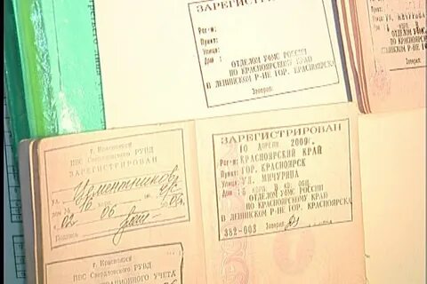 Печать депортация