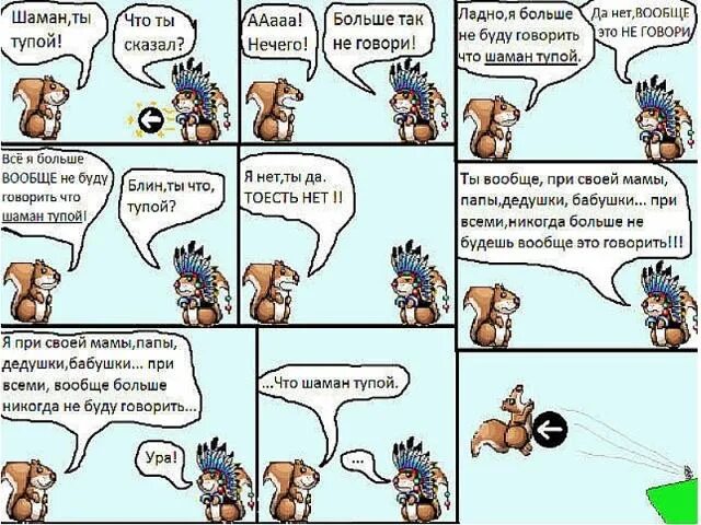 Говори человеку свинья и он захрюкает. Максим горький афоризмы. Говори человеку свинья и он захрюкает. М горький цитаты. Луи арагон цитаты и афоризмы.