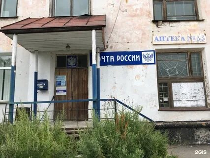 Мурманск 32